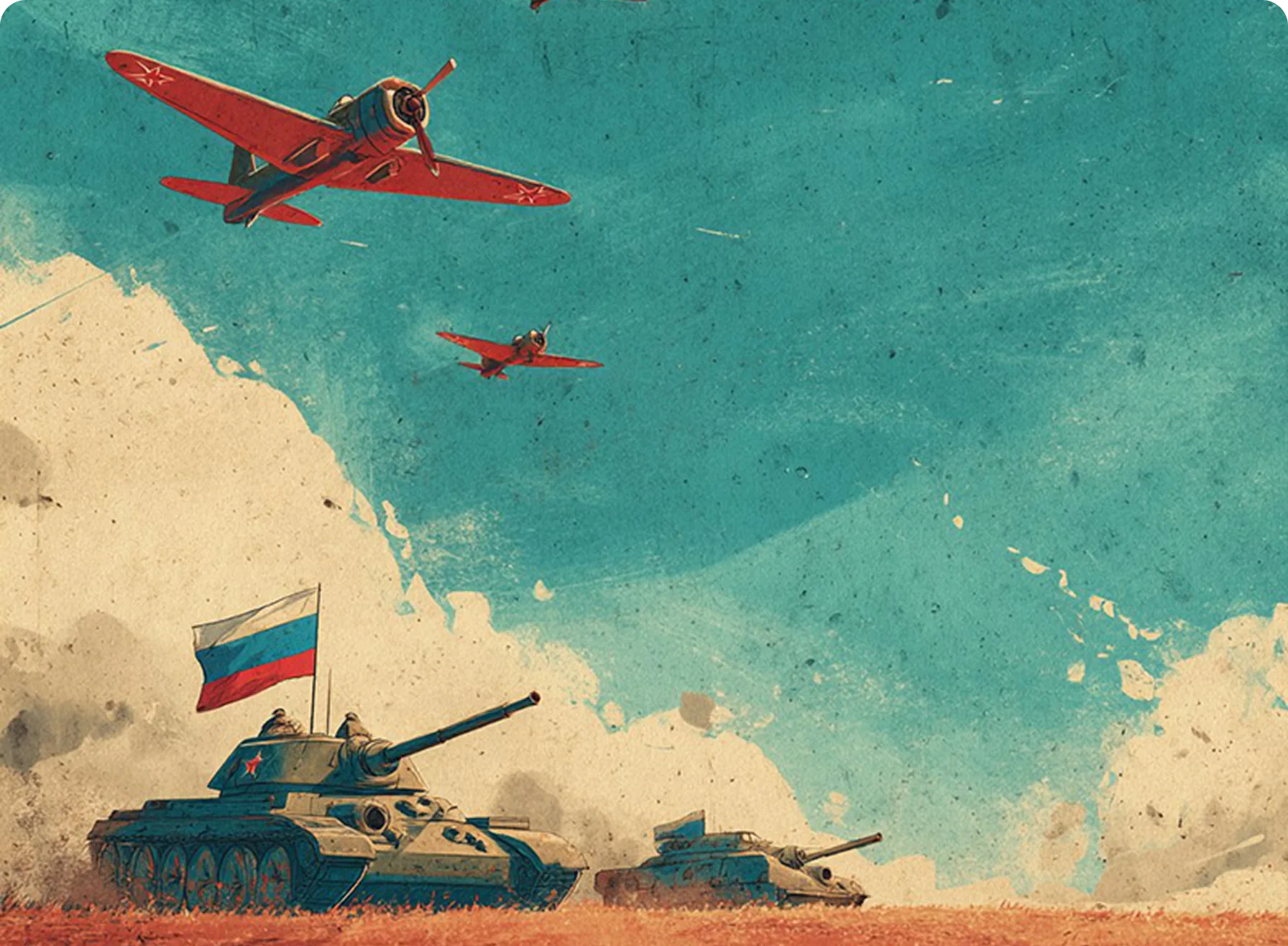 С Днём Победы 9 мая! 80 лет